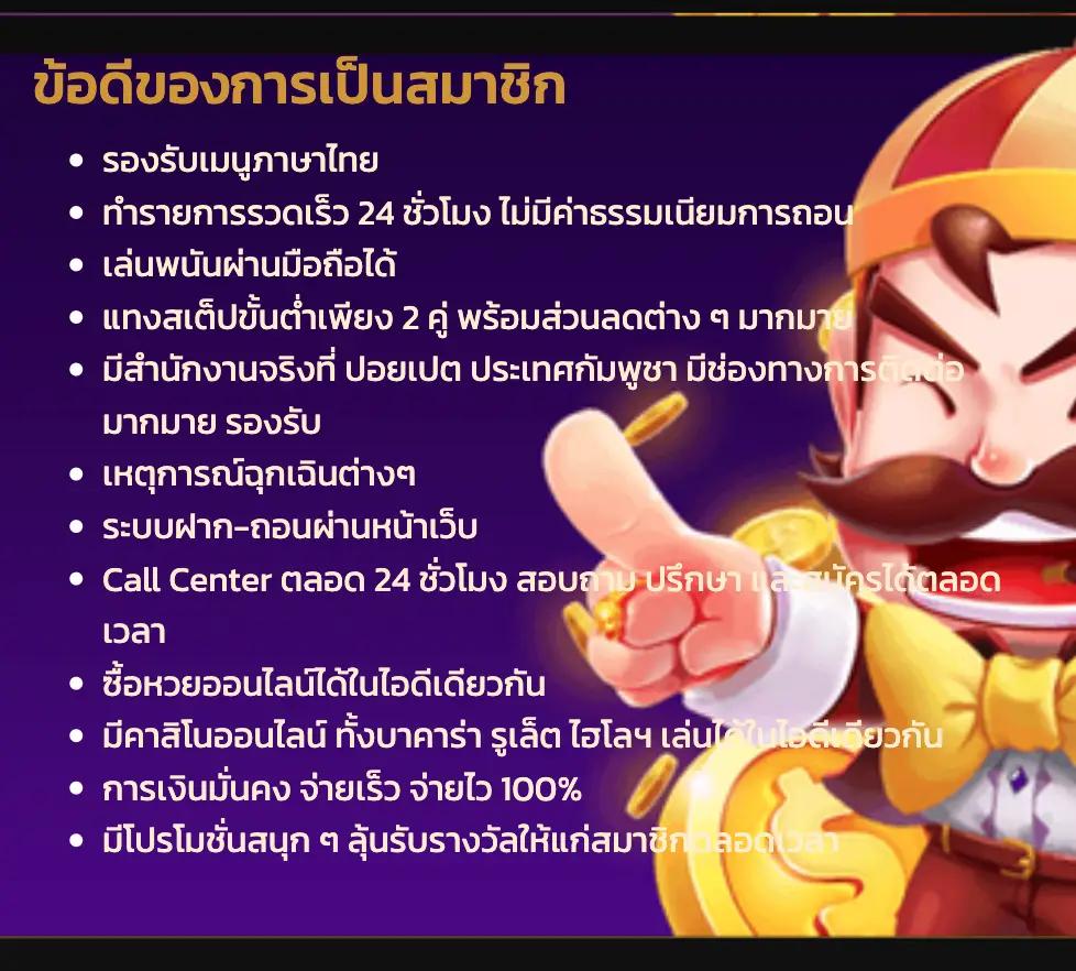 100 รับ 100 คาสิโนออนไลน์สุดพิเศษ โบนัสทันใจในไทย