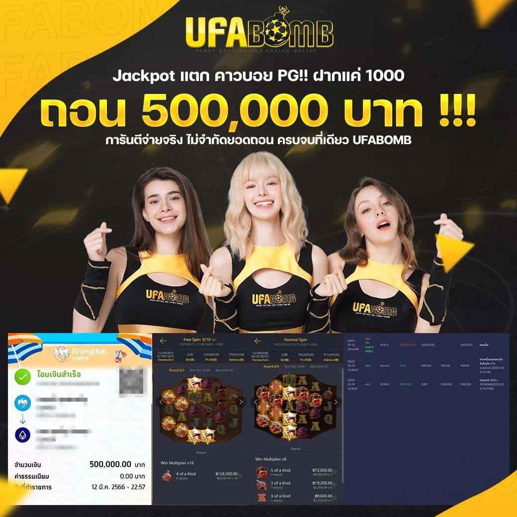 10 รับ 100 ทํา 300 ถอน 200 โปรโมชั่นสุดคุ้มที่นี่