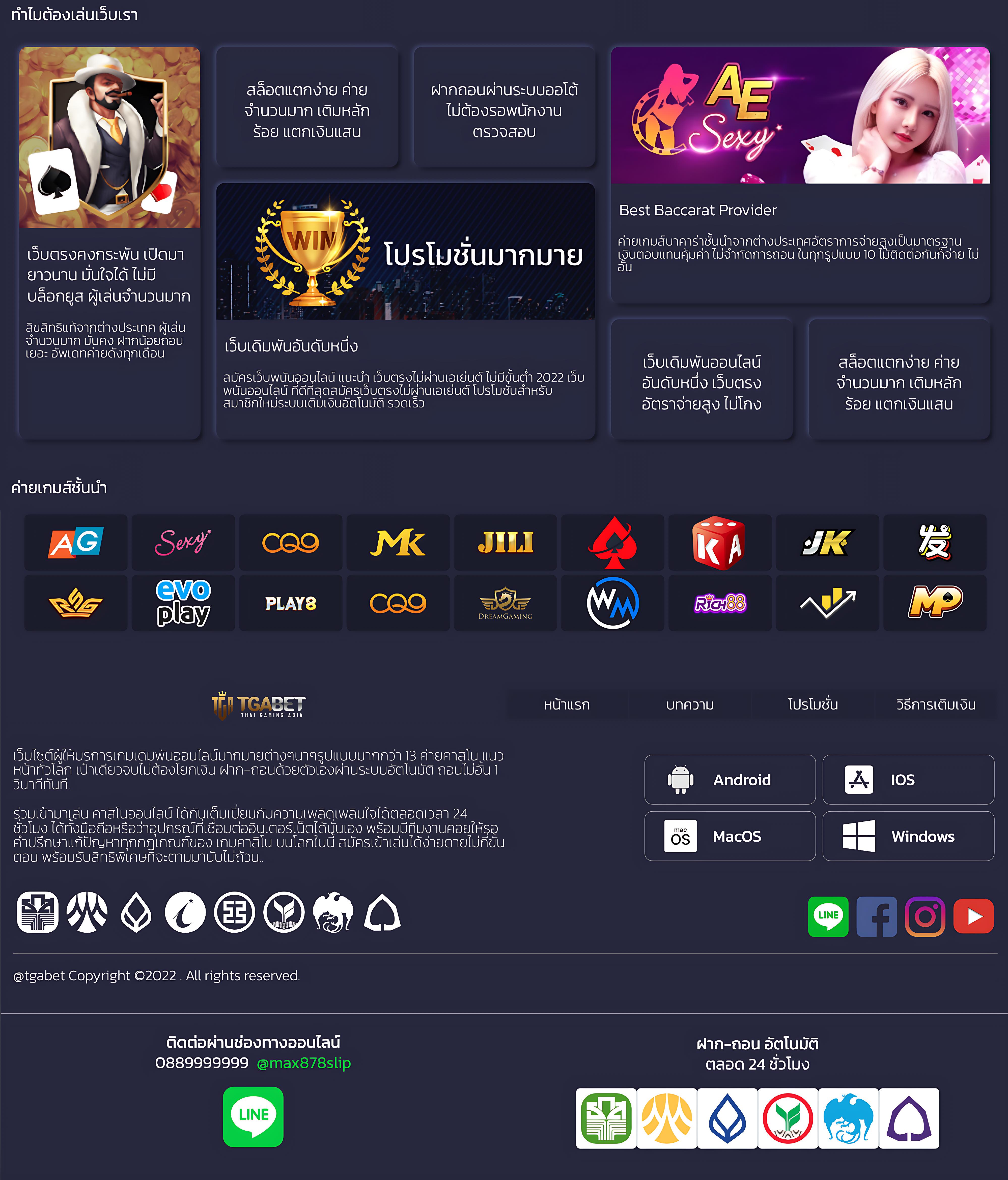 10 รับ 100 สมาชิกใหม่ สมัครง่าย โบนัสสูงสุดในไทย