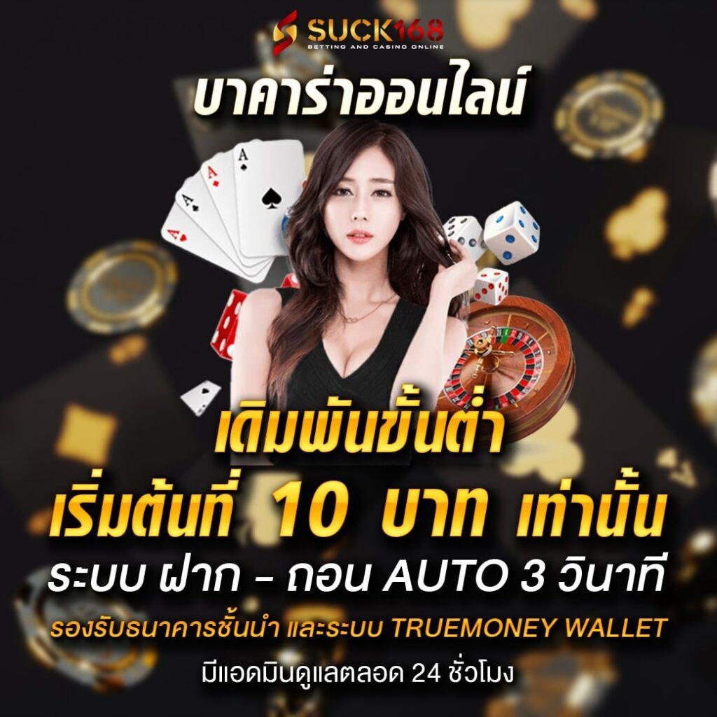 10รับ100 wallet link คาสิโนออนไลน์ รับโบนัสง่ายๆ ทุกวัน