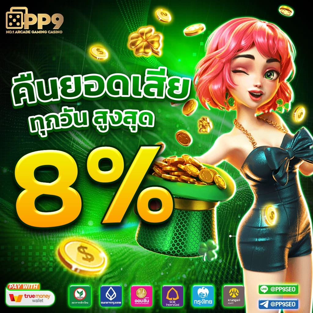 10รับ100 คาสิโนออนไลน์ที่คุณต้องไม่พลาด พร้อมโปรโมชั่นสุดคุ้ม