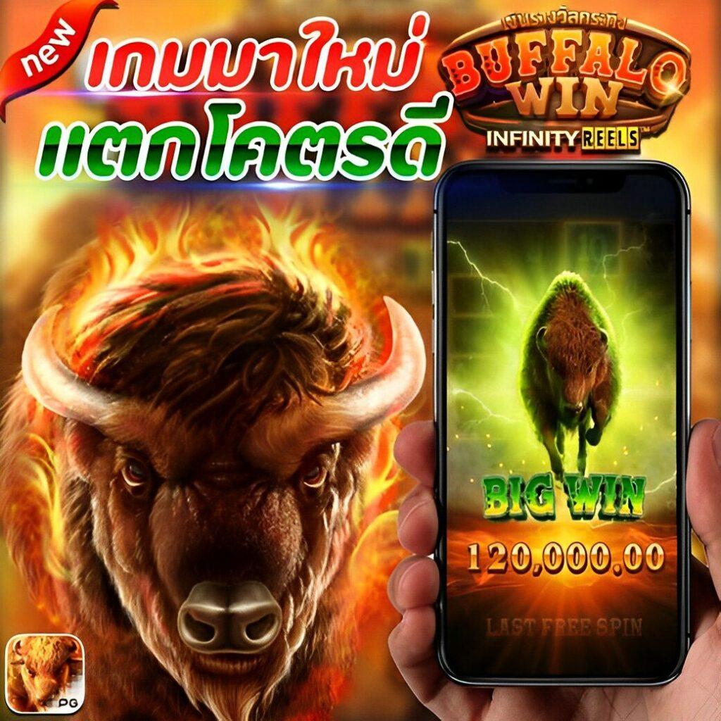 10เว็บตรงไม่ผ่านเอเย่นต์ คาสิโนที่ดีที่สุดในไทย 2025