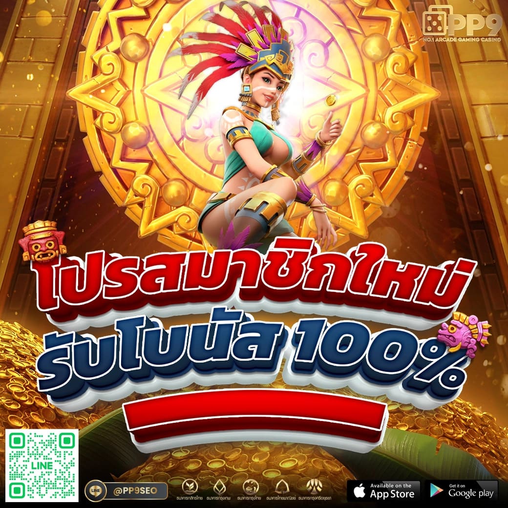 1234 Superslot เครดิตฟรี50 สมัครง่าย โบนัสจัดเต็ม!