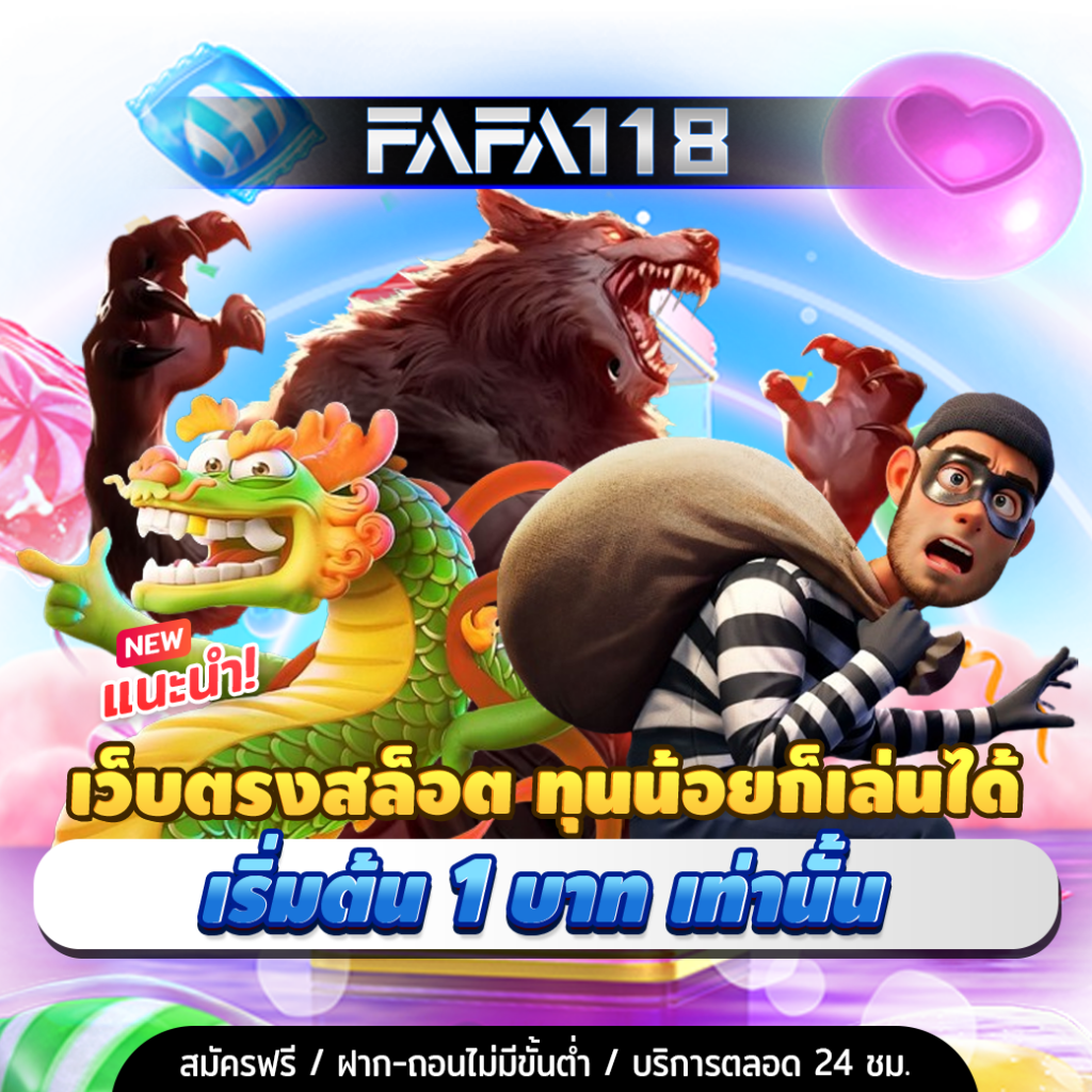 1234สล็อต: คาสิโนออนไลน์ที่ทันสมัยในไทย เล่นง่าย ได้เงินจริง