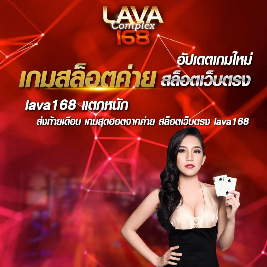 123win88 - คาสิโนออนไลน์ที่ดีที่สุดในไทย สมัครง่าย โบนัสมากมาย