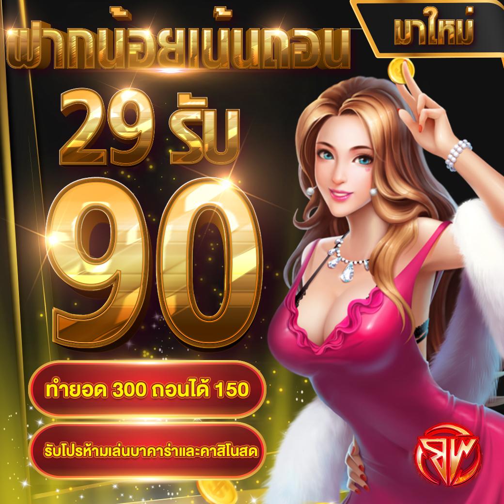 123win88 คาสิโนออนไลน์ชั้นนำ ความสนุกอันดับ 1 ในไทย