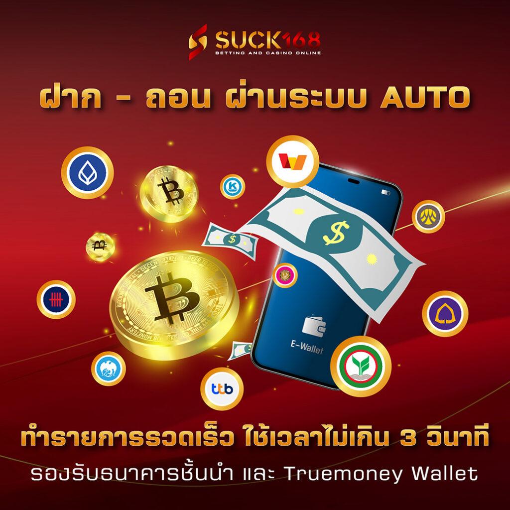 123win88 คาสิโนออนไลน์ที่ดีที่สุดในไทย เข้า สู่ระบบง่าย 