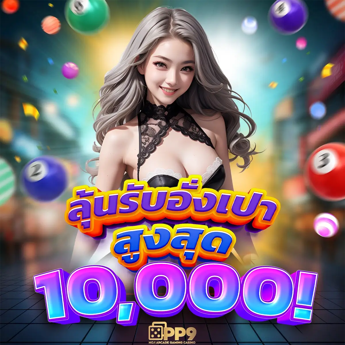 15รับ100วอเลท คาสิโนออนไลน์สุดฮิต โบนัสจัดเต็มทุกวัน