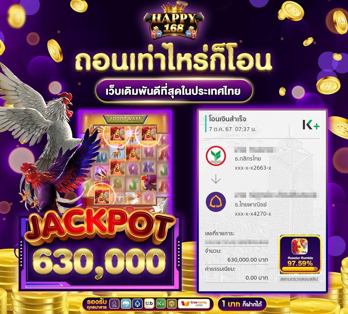 19mmสล็อต: ตื่นเต้นกับเกมสล็อตชั้นนำในปี 2025