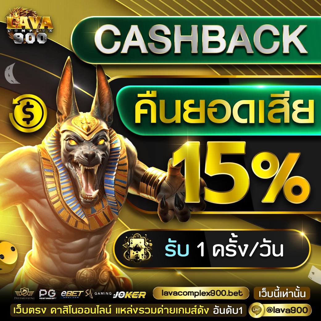 1 รับ 100 ทำ 200 ถอนได้ 100 โปรโมชั่นคาสิโนสุดคุ้ม 