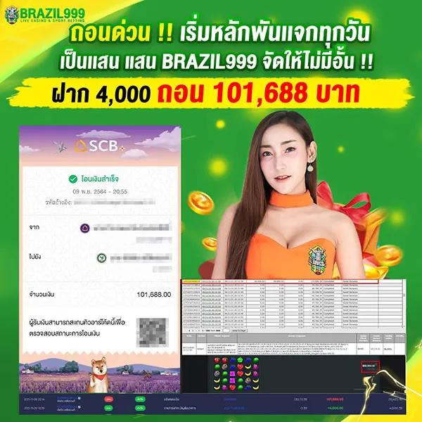 1 รับ 20 ถอน ไม่ อั้น คาสิโนออนไลน์ที่ดีที่สุดในไทย