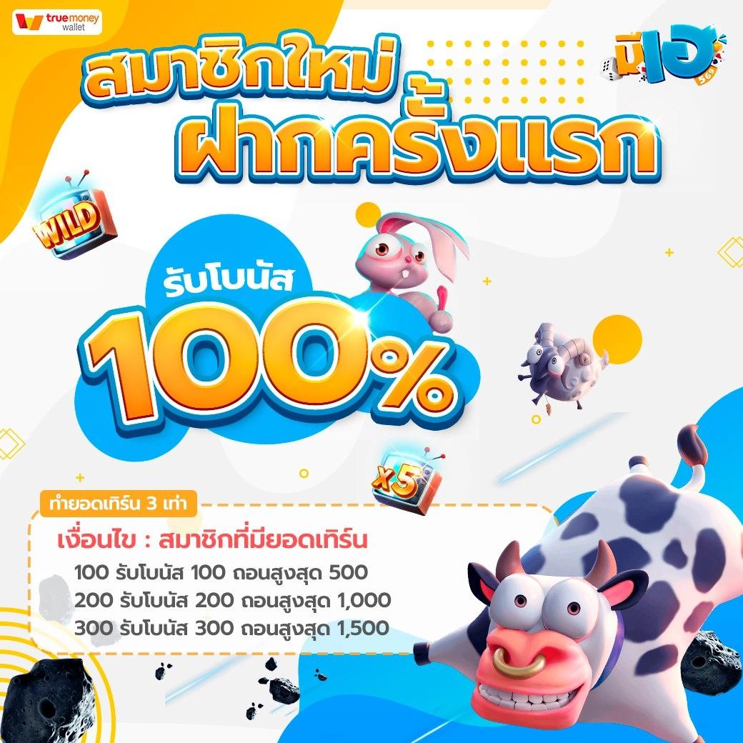 1ufabet: คาสิโนออนไลน์ที่ครบวงจรและน่าเชื่อถือ 2025