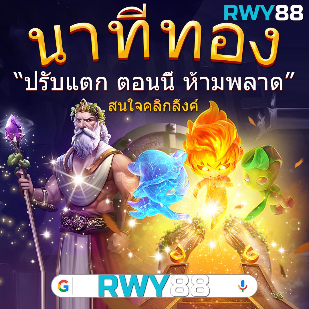 1บาทรับ100: คาสิโนออนไลน์ที่ดีที่สุดสำหรับนักเดิมพันไทย