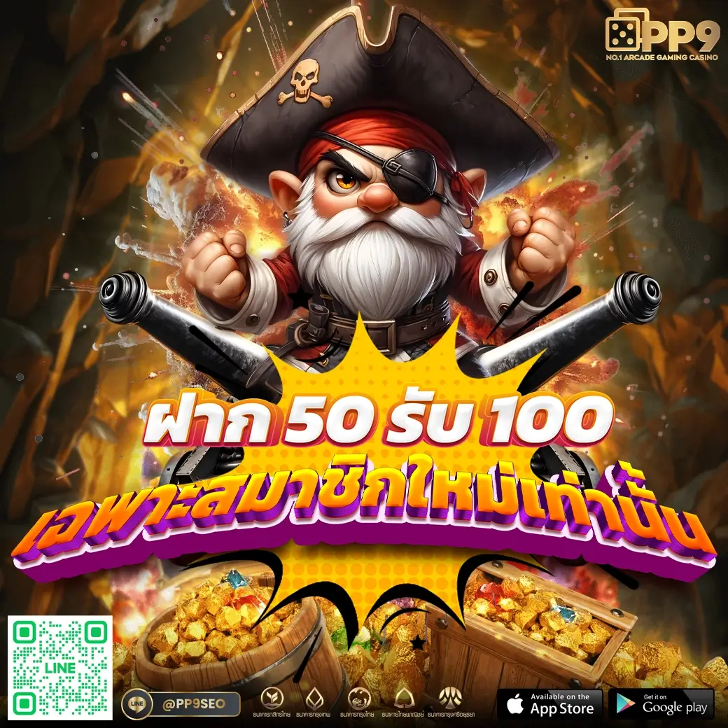 1รับ100ทํา400ถอน200: โปรโมชั่นสุดคุ้ม เล่นง่าย ได้เงินจริง
