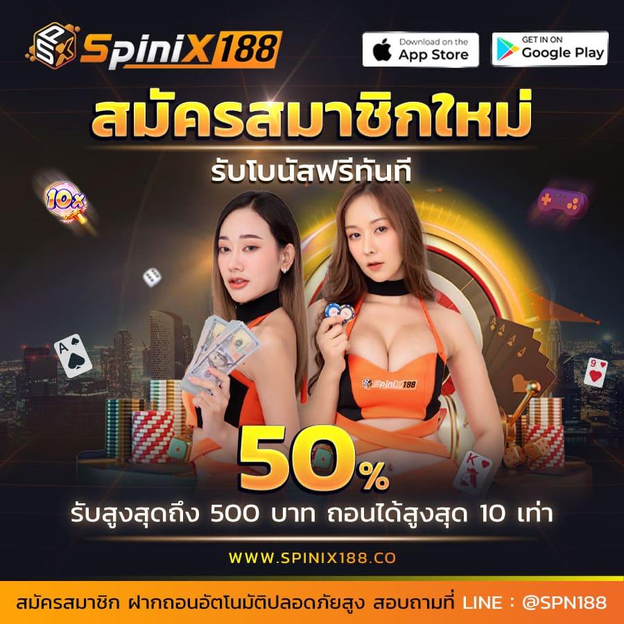 1รับ20 ทรูวอลเล็ต คาสิโนออนไลน์ที่ดีที่สุดในไทย 2025