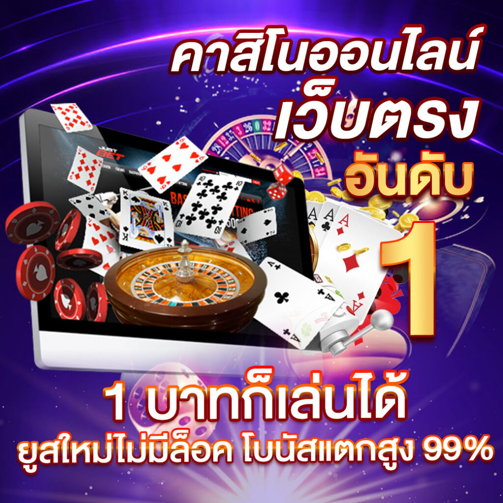 20รับ100 - คาสิโนออนไลน์ชั้นนำ มั่นใจในบริการและโปรโมชั่นล่าสุด