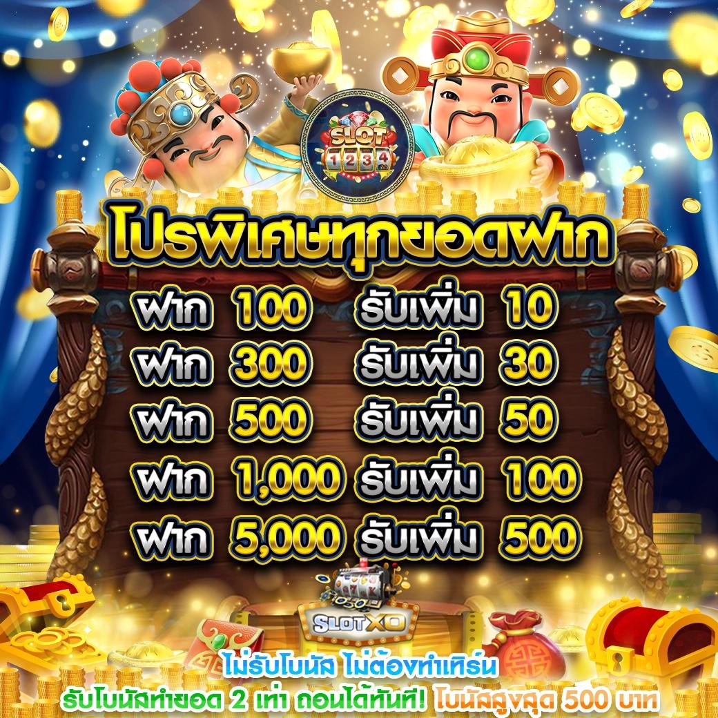 20รับ100 ทำ200 ถอนได้100 รวมค่าย คาสิโนออนไลน์ยอดนิยม