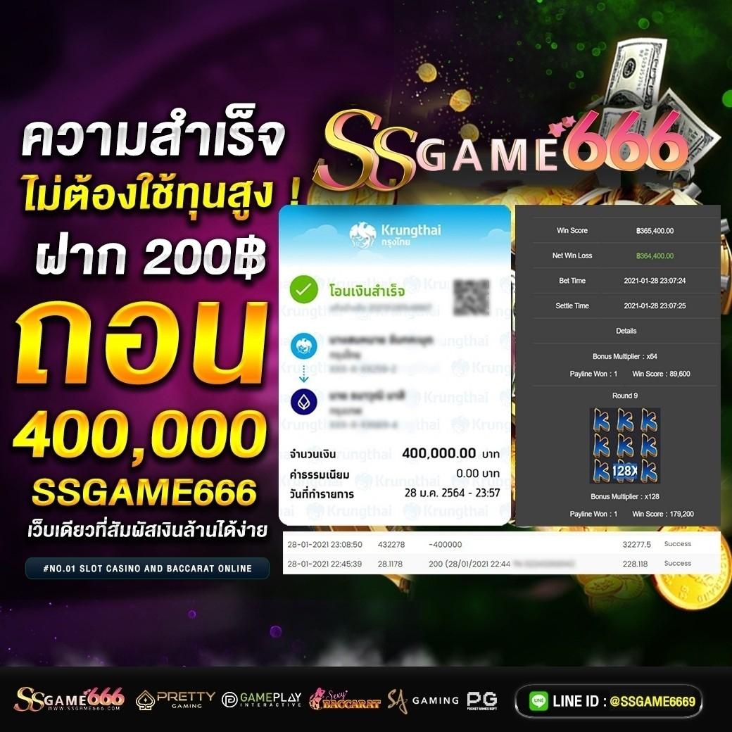 249 สล็อต: คาสิโนที่รวมเกมมันส์จากทั่วทุกมุม