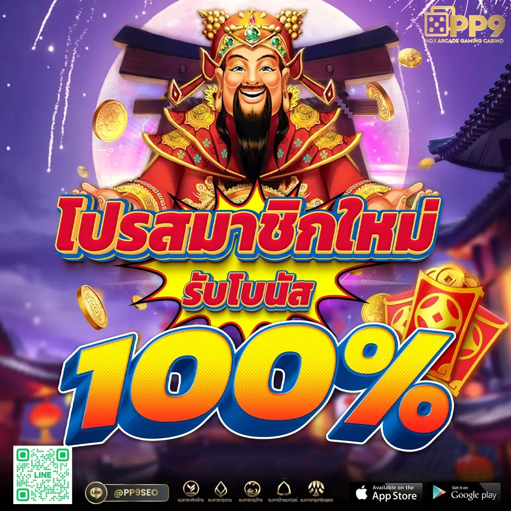 3mสล็อต: แหล่งเกมสล็อตออนไลน์ยอดนิยมในไทย 2025