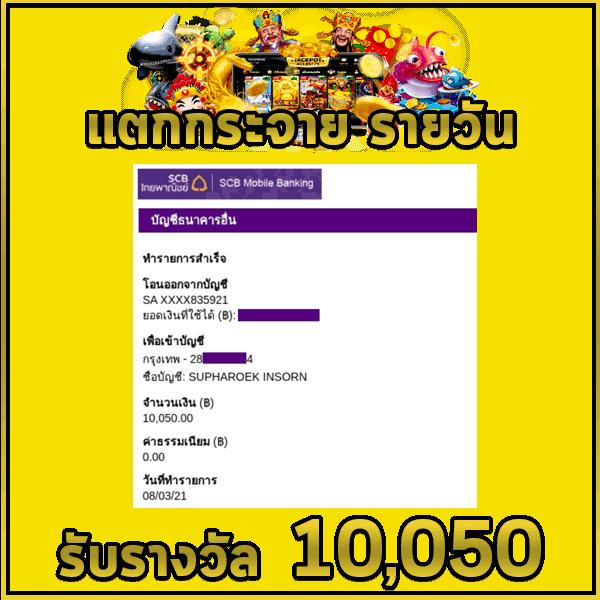 4×4 bet คา สิ โน ออนไลน์ สมัครสมาชิกง่ายสุดในไทย