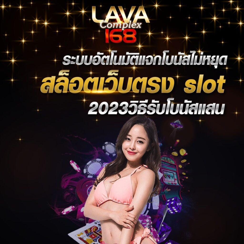 4x4 Slot เว็บตรง คาสิโนไทย แจ็กพอตแตกง่าย 2025