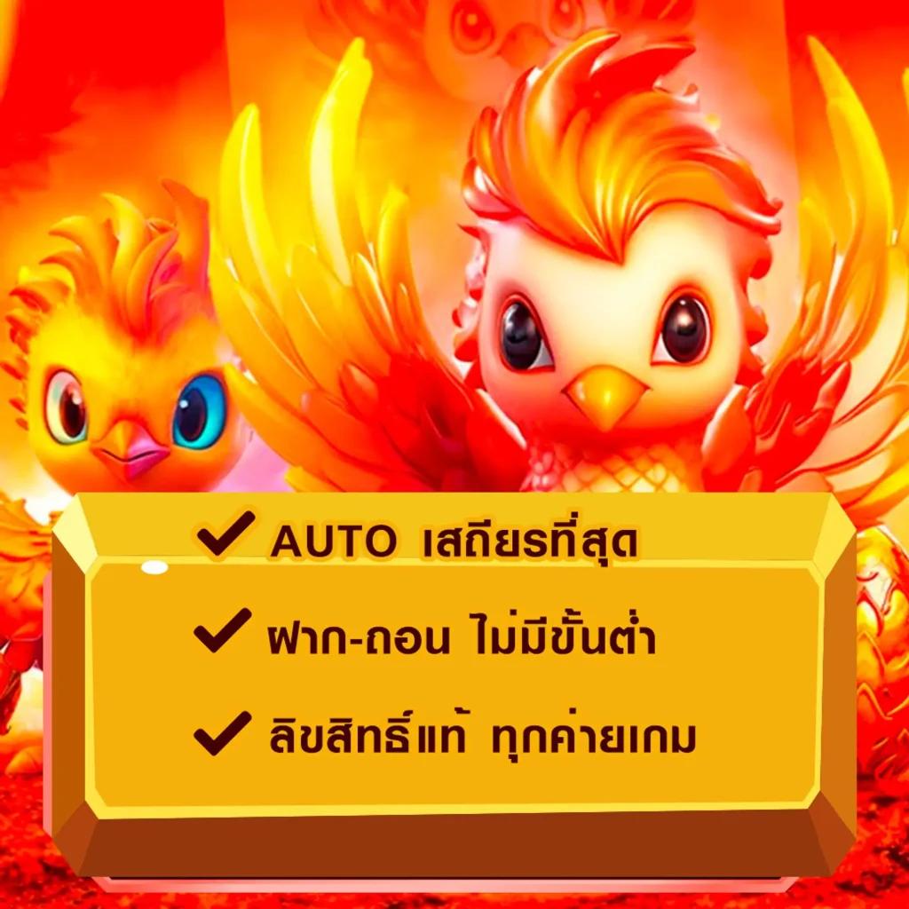 50 รับ 100 ทําง่าย ถอนเงินได้ทันที ระบบทันสมัยล่าสุด