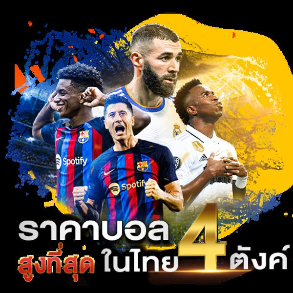 50รับ100 ถอนไม่อั้น รวมค่าย โปรโมชั่นคาสิโนชั้นนำ