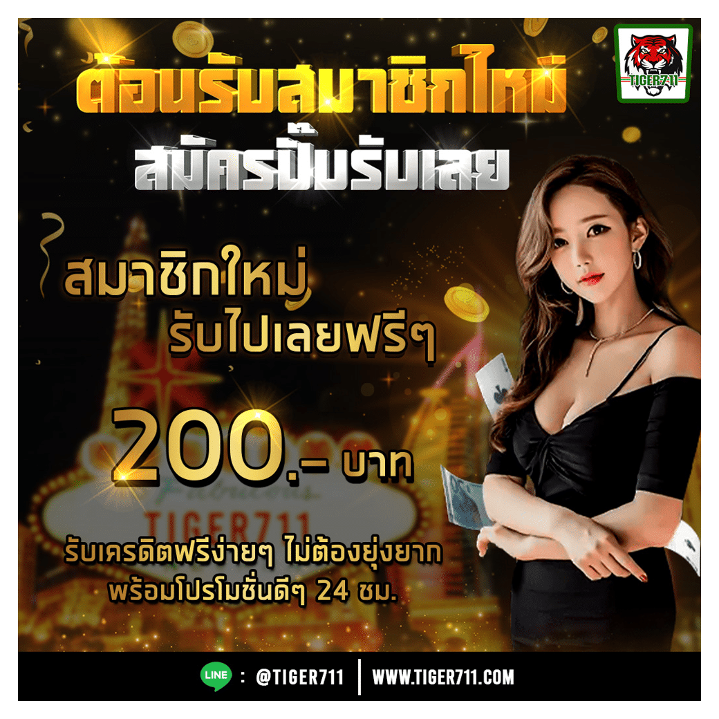 50รับ100 ถอนไม่อั้น โปรโมชั่นคาสิโนออนไลน์ที่ดีที่สุด