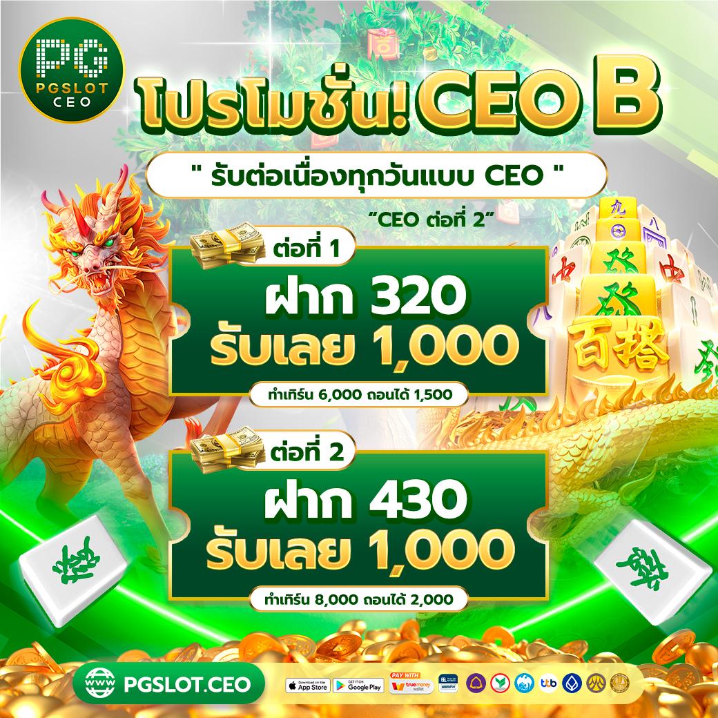 5รับ100 ทํา 300 ถอนได้100 โปรโมชั่นคาสิโนออนไลน์มาแรง
