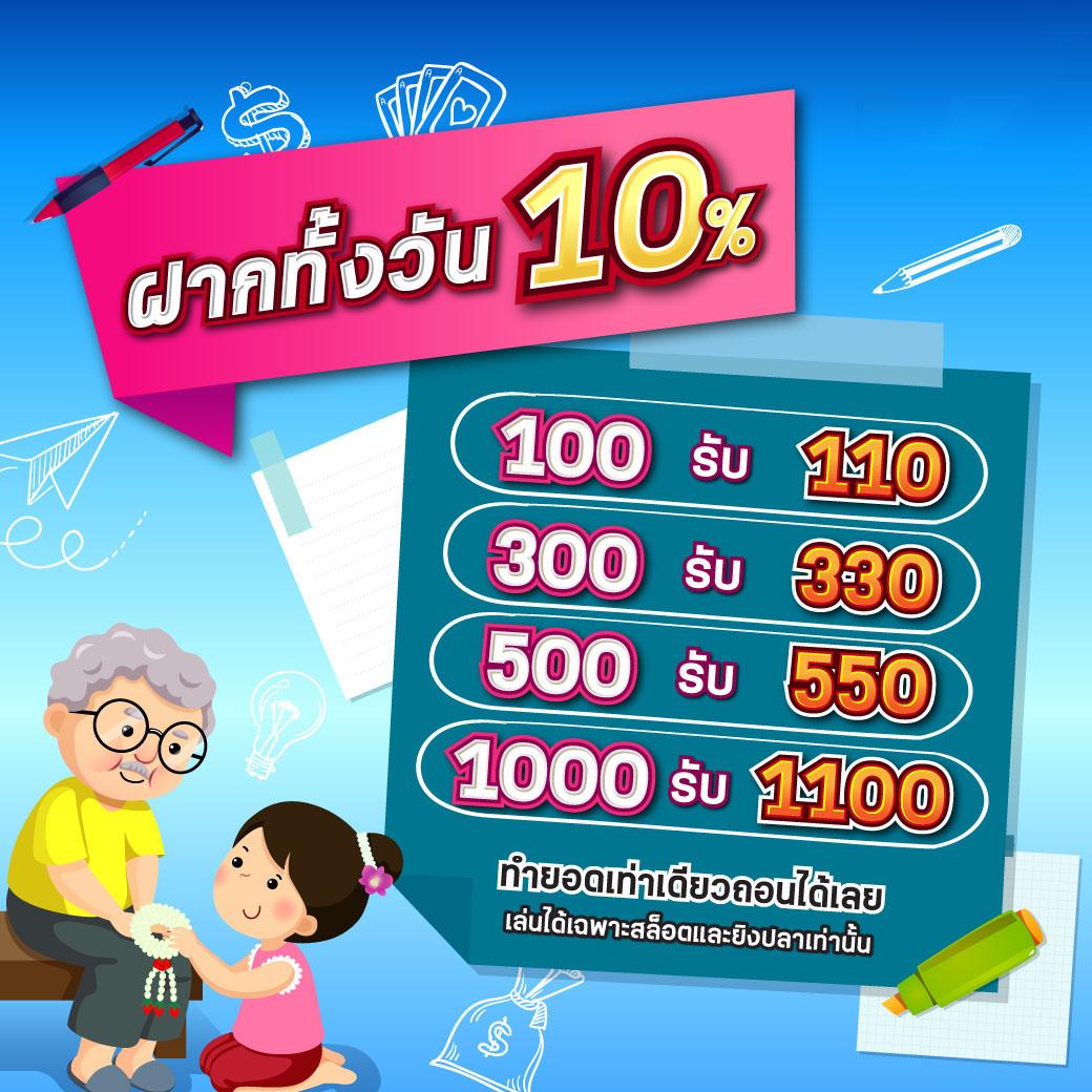 666 สล็อต: สนุกกับเกมสล็อตออนไลน์ที่ดีที่สุดในไทย