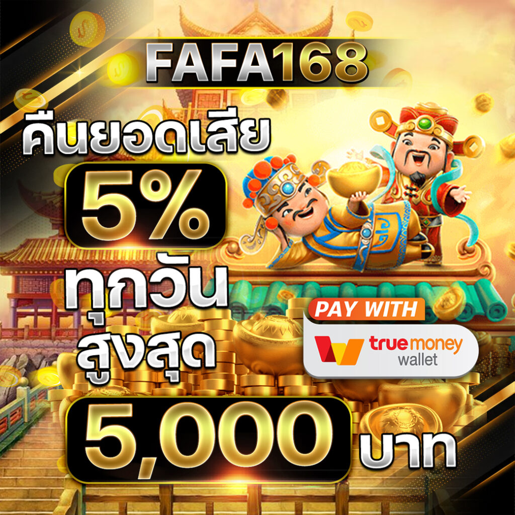 689 สล็อต: เล่นเกมสล็อตใหม่ล่าสุด ให้รางวัลสูงสุด