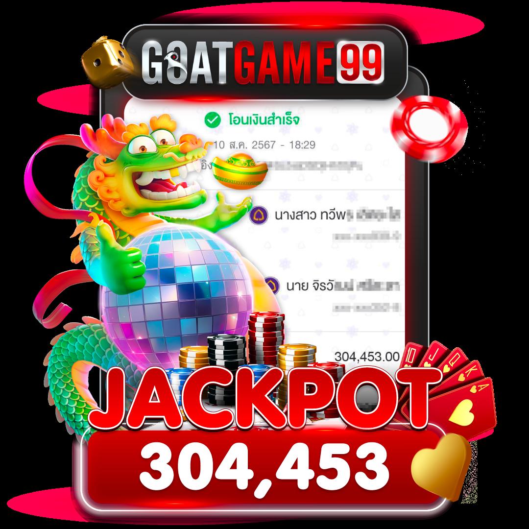 69สล็อต: คาสิโนออนไลน์ที่ยอดเยี่ยม พร้อมโบนัสสุดปัง