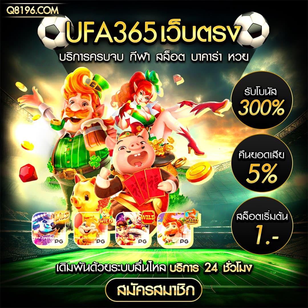 77evoสล็อต: เล่นสล็อตแตกง่าย โปรโมชั่นพิเศษ 2025