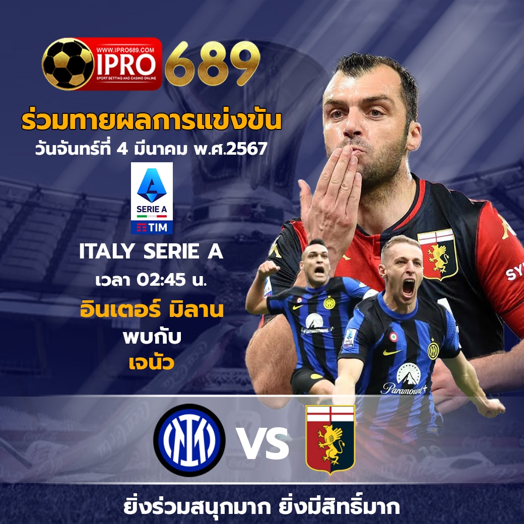 7cm Livescore: อัปเดตผลบอลสดและเดิมพันออนไลน์ทันสมัย
