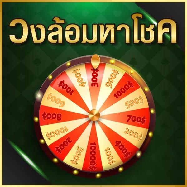 7m ทีเด็ด - คาสิโนออนไลน์ชั้นนำ สมัครเล่นสนุกทุกวัน