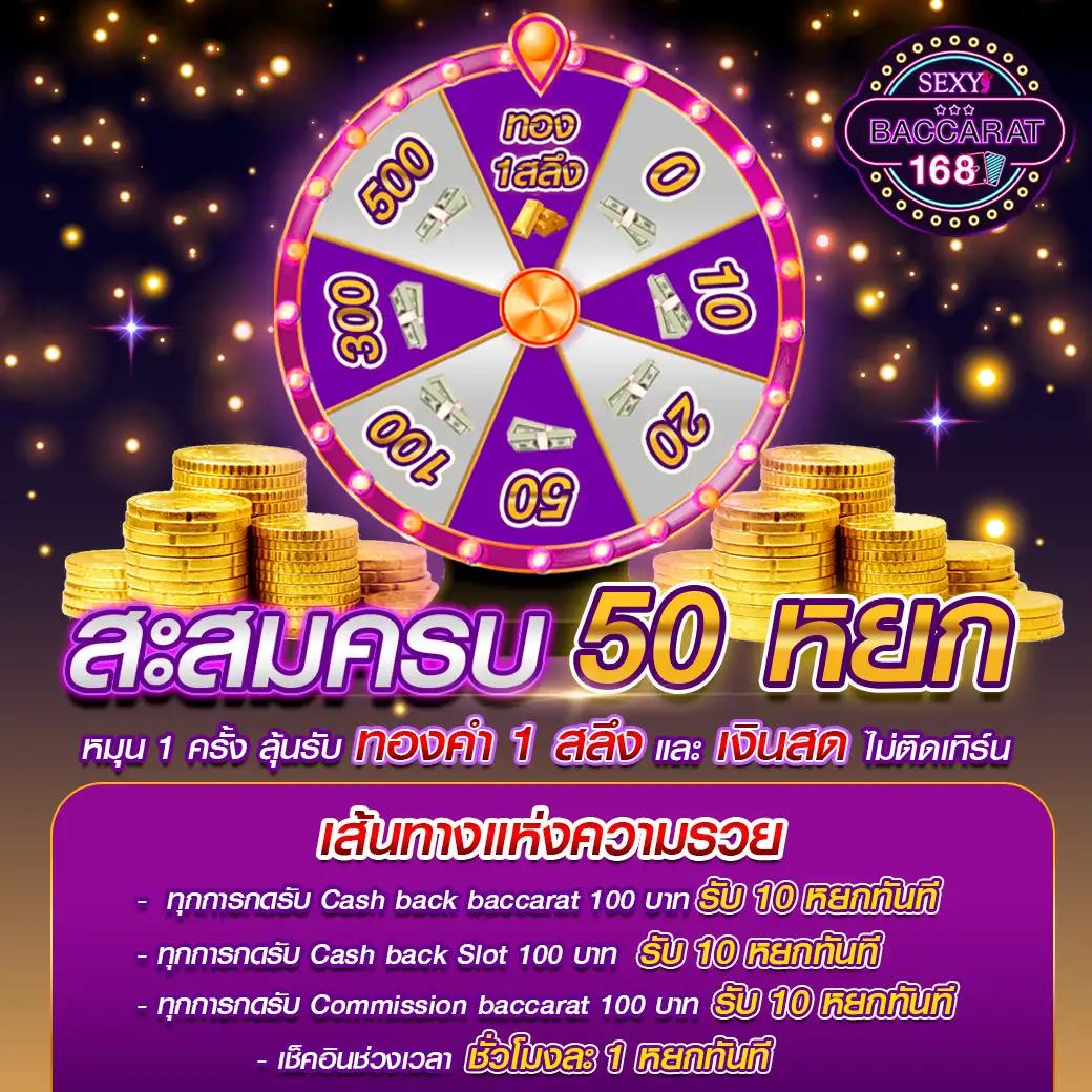 7m บาส คาสิโนออนไลน์ยอดนิยม เดิมพันง่าย ลุ้นสนุก