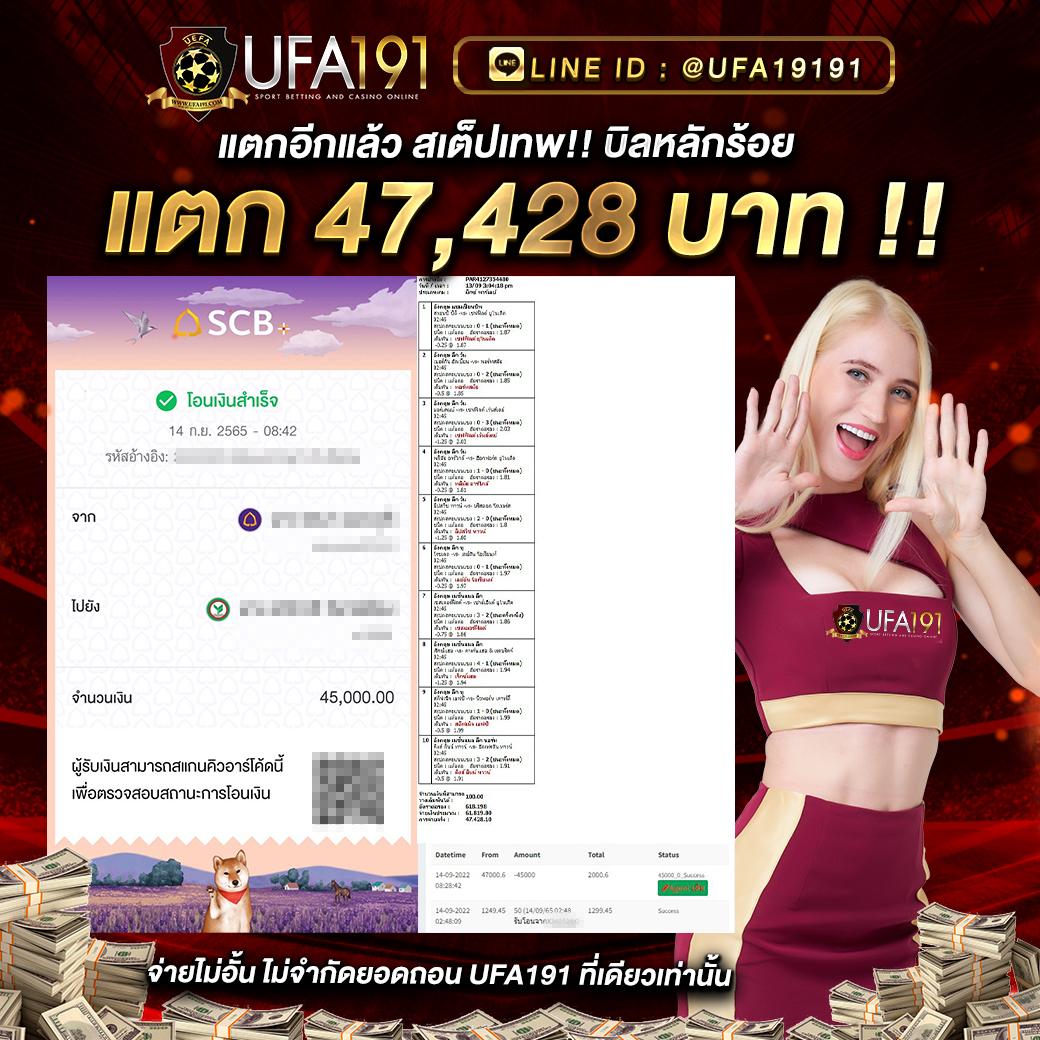 7m ผลบอลสด บ้านผลบอล คาสิโนสุดทันสมัยที่คุณไม่ควรพลาด