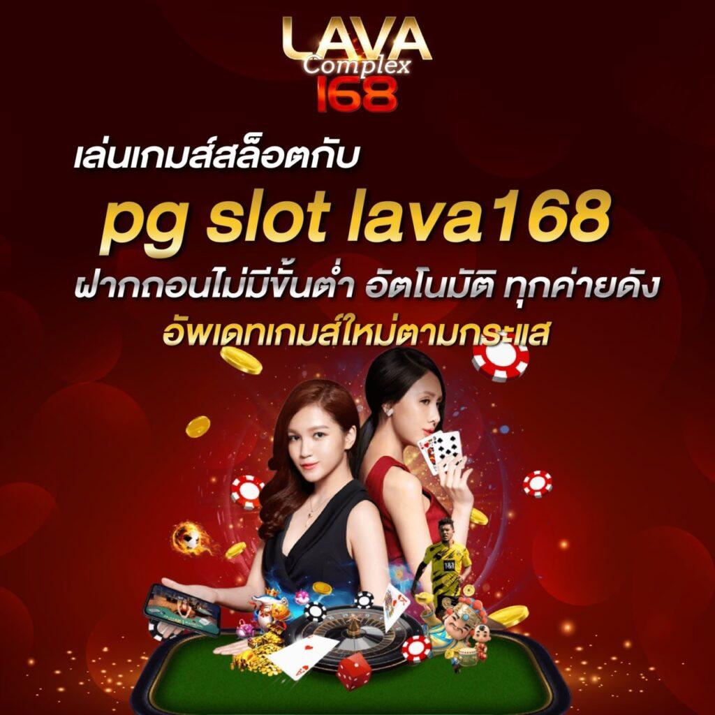 7mบ้านผลบอลทีเด็ดบอลวันนี้ - คาสิโนสร้างโอกาสใหม่ในการเดิมพัน