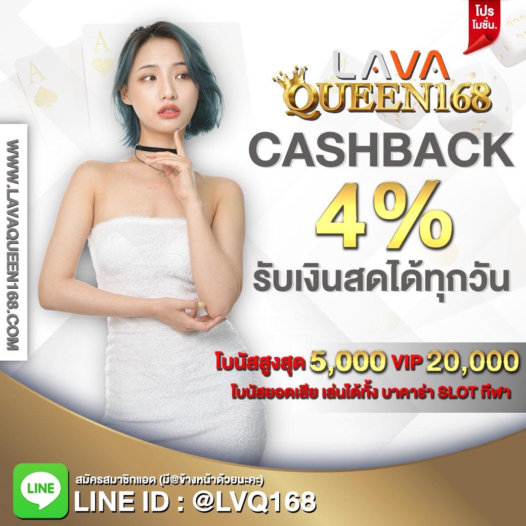 7รับ100 คาสิโนออนไลน์อันดับหนึ่ง โปรโมชั่นสุดคุ้ม 2025