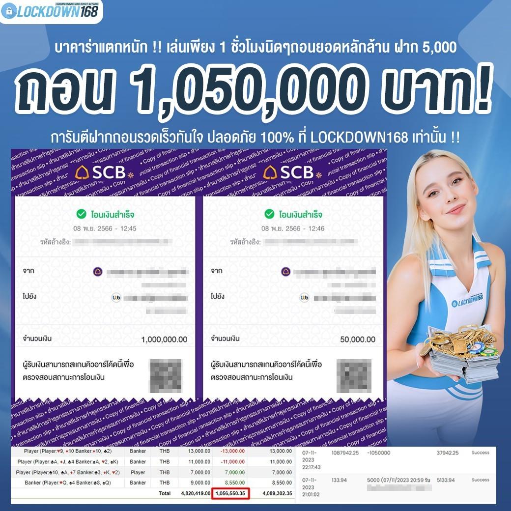 888livescore thai: คาสิโนสดที่ดีที่สุดในไทย ปี 2025