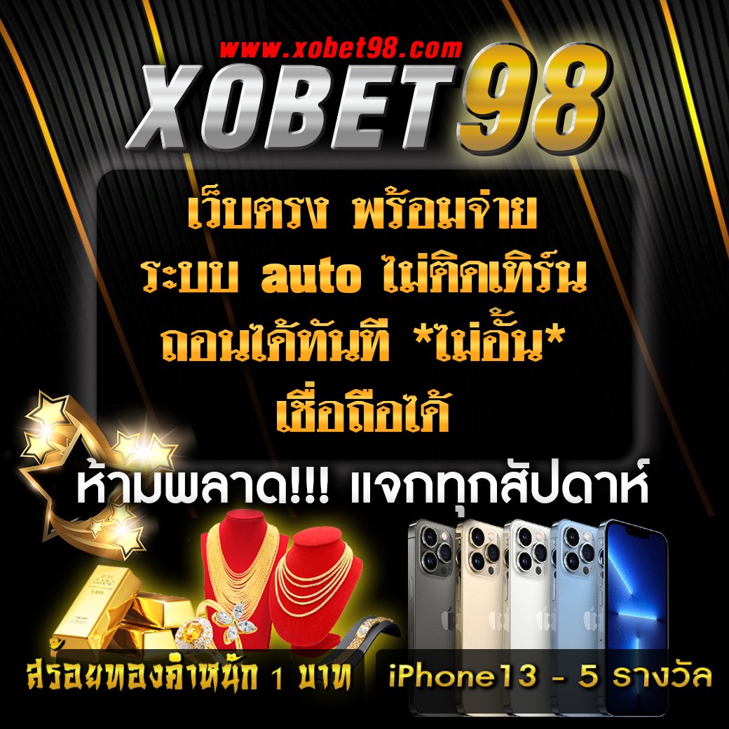 99mb สล็อต: สนุกกับเกมคาสิโนออนไลน์สุดฮิต 2025