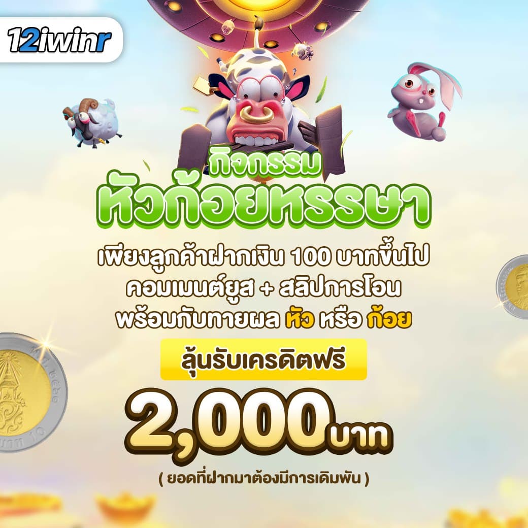 99ราชา คาสิโนออนไลน์ เกมส์สนุก โปรโมชั่นเด็ด สล็อตแตกง่าย