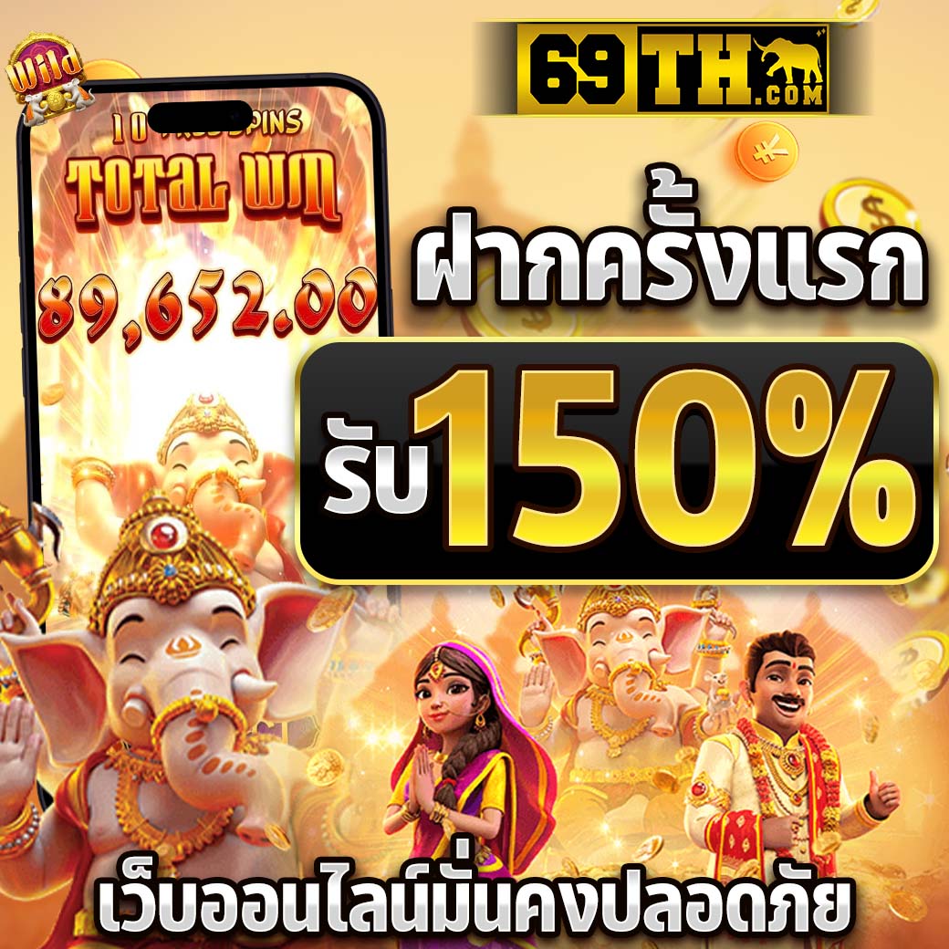 9รับ100สมาชิกใหม่: รับโบนัสพิเศษสำหรับคาสิโนออนไลน์ทันสมัย