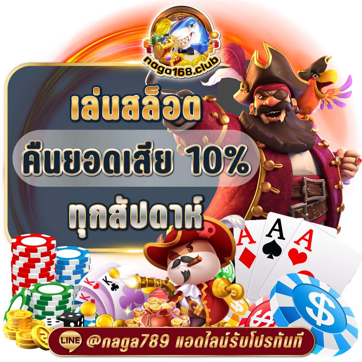 AK47BET & AK47MAX: คาสิโนออนไลน์ที่ตอบโจทย์นักพนันมือใหม่