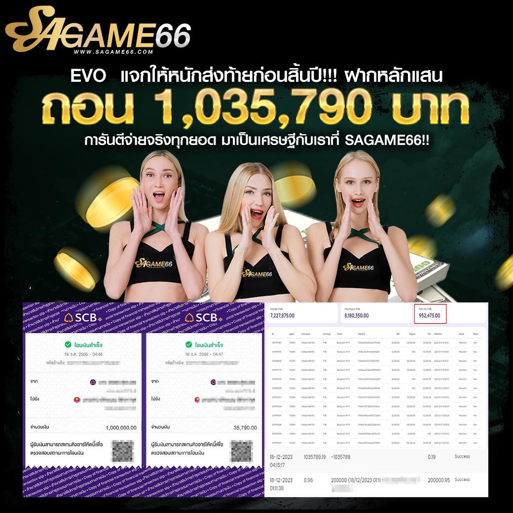 AK69NOW สล็อต คุณภาพสูง บริการสุดยอด ตอบโจทย์นักพนัน