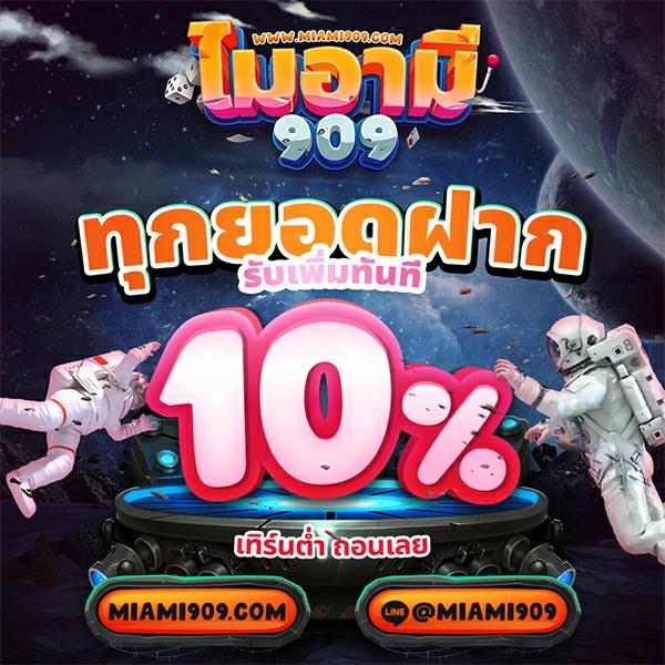 BK Plus สล็อต: คาสิโนออนไลน์ยอดนิยม พร้อมเกมใหม่สุดมันส์