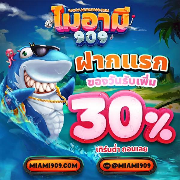 Bacon 999 Slot: สนุกสนานกับเกมสล็อตออนไลน์ทุกรูปแบบ