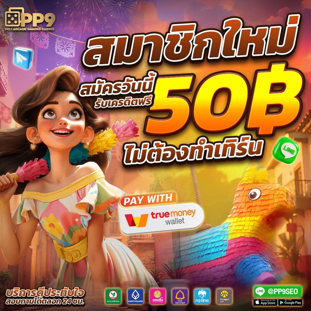 Betflik 249: สนุกกับคาสิโนออนไลน์ที่ครบวงจรในไทย