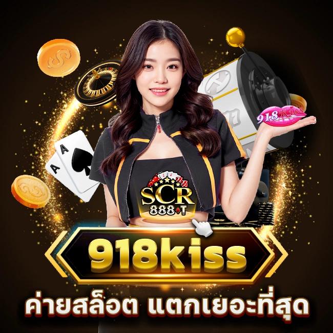 Betflik 93 เข้าสู่ระบบคาสิโนออนไลน์ที่ทันสมัยและเชื่อถือได้