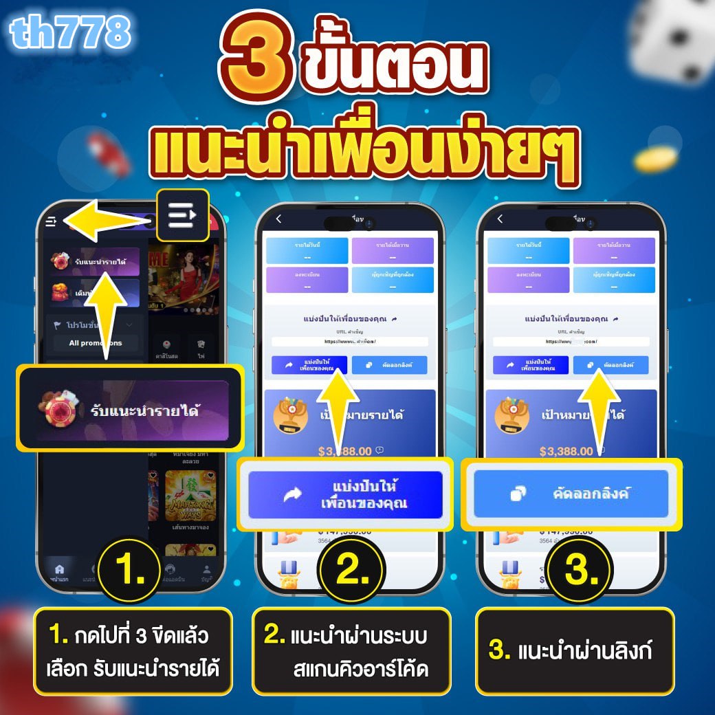 Betflik เครดิตฟรี 100 โปรสุดคุ้มสำหรับนักเดิมพันไทย
